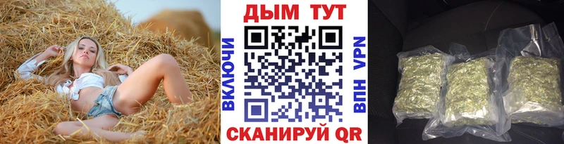 Марихуана Полярные Зори