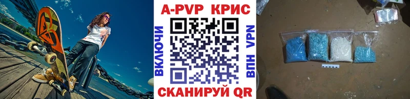 Наркошоп Полярные Зори ГАШ  КОКАИН  Мефедрон  Марихуана 