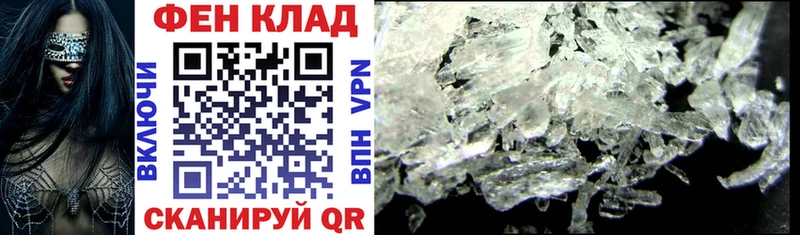 Amphetamine 98%  Полярные Зори 