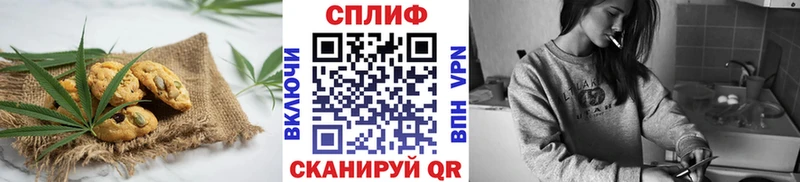 Печенье с ТГК марихуана  Полярные Зори 