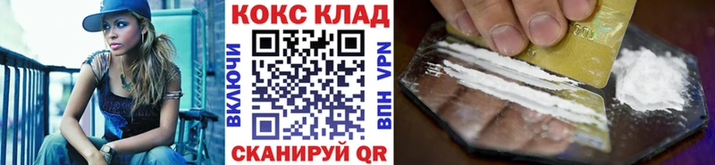 Cocaine Колумбийский дарнет шоп Полярные Зори