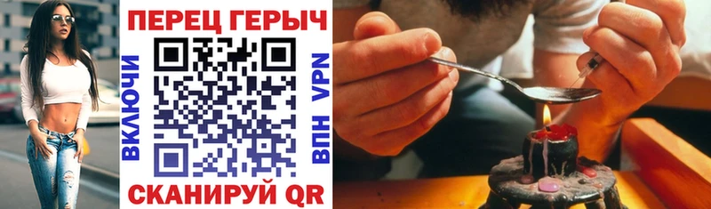 купить наркоту  Полярные Зори  кракен   ГЕРОИН Heroin 