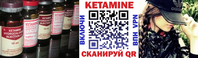 КЕТАМИН VHQ  Полярные Зори 