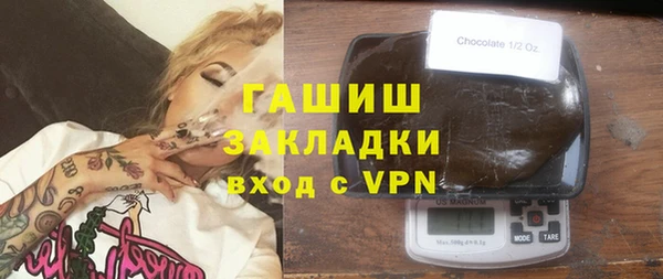 мефедрон VHQ Няндома