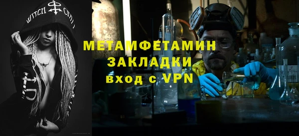 мефедрон VHQ Няндома