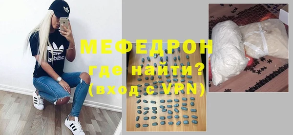 мефедрон мука Новокубанск