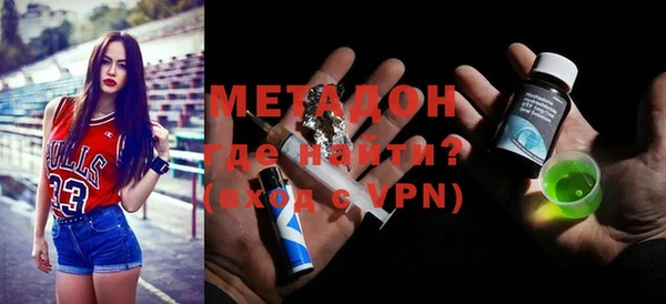 мефедрон VHQ Няндома
