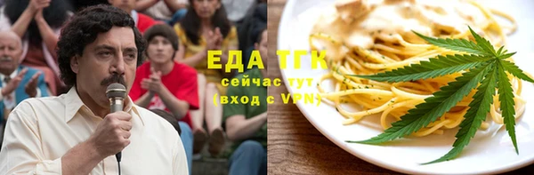 мефедрон VHQ Няндома