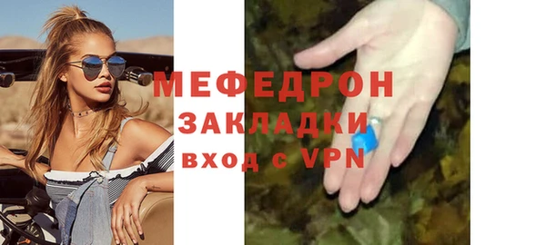 а пвп мука Нягань