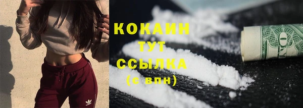 кокс Нязепетровск