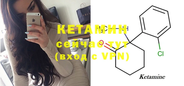 мефедрон VHQ Няндома