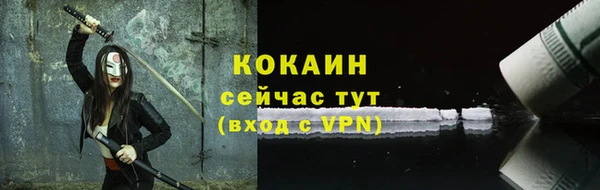 кокс Нязепетровск