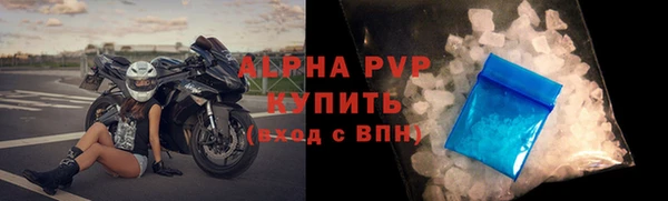 а пвп мука Нягань