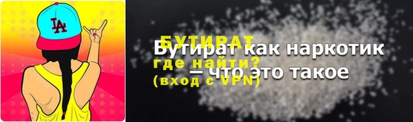 а пвп мука Нягань