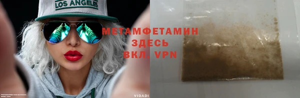 мефедрон VHQ Няндома