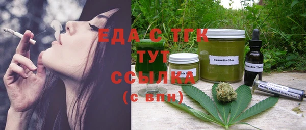 прущий лед Галич