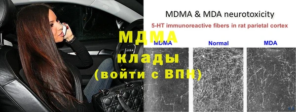 мефедрон VHQ Няндома