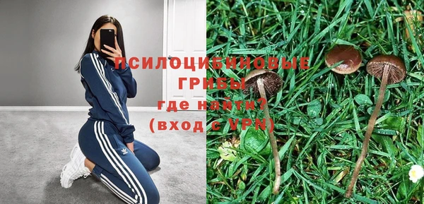 метамфетамин Всеволожск