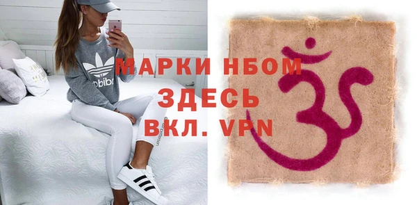 а пвп мука Нягань