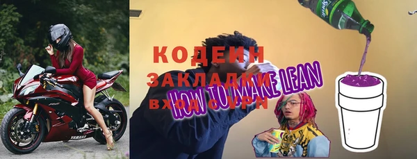 а пвп мука Нягань