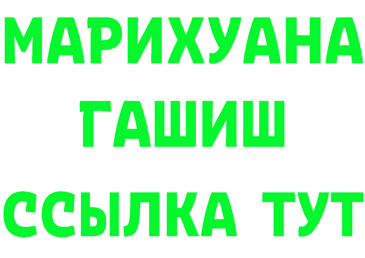 ГЕРОИН гречка сайт даркнет omg Полярные Зори