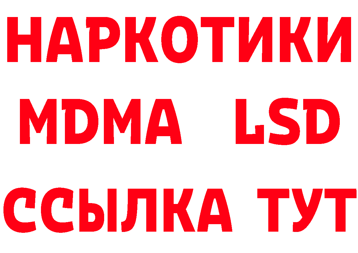 Альфа ПВП мука зеркало площадка МЕГА Полярные Зори