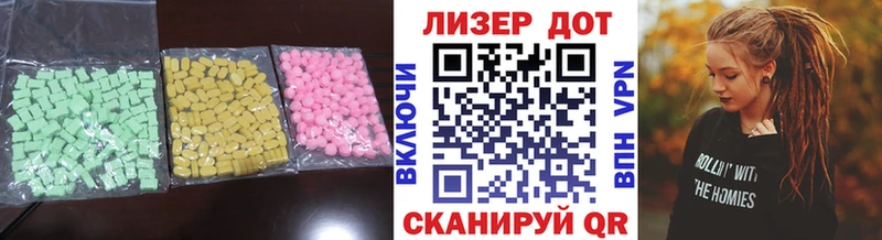 Лсд 25 экстази ecstasy Полярные Зори