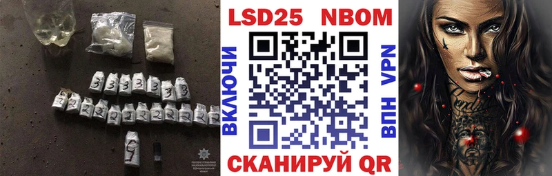 купить  сайты  Полярные Зори  даркнет официальный сайт  Лсд 25 экстази ecstasy 