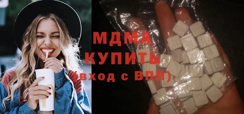 MDMA кристаллы Полярные Зори