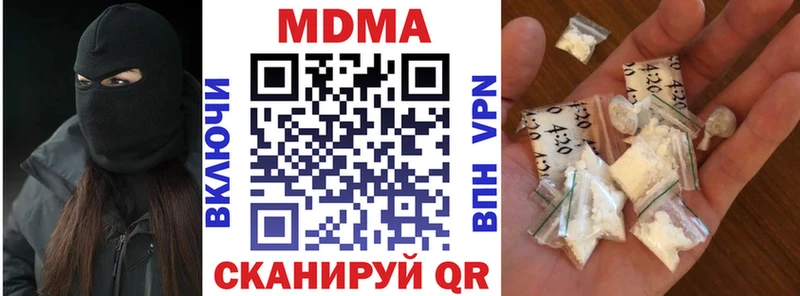 МДМА молли  где можно купить наркотик  Полярные Зори 
