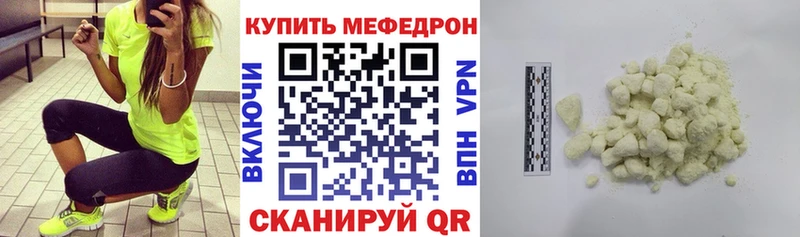 МЕФ 4 MMC Полярные Зори
