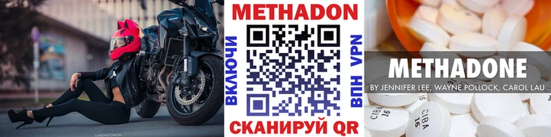 МЕТАДОН мёд Полярные Зори