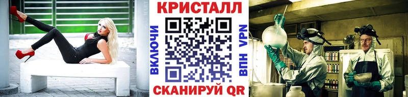 Первитин кристалл  купить   Полярные Зори 
